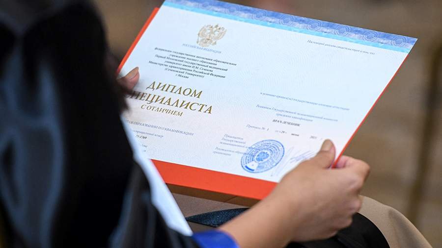 Купить диплом сварщика на бланке 5 Купить диплом сварщика на бланке 5