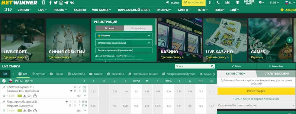 betwinner casino Türkiye'de çevrimiçi oyun ve bahis rehberi