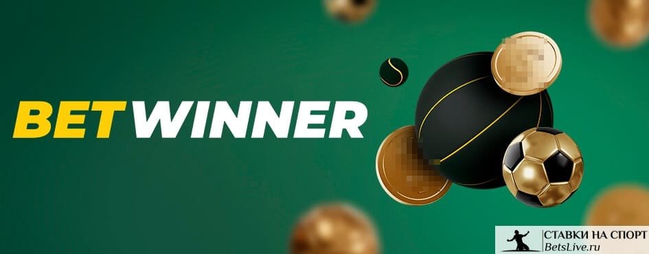 Discover the Benefits of Betwinner Your Ultimate Betting Experience