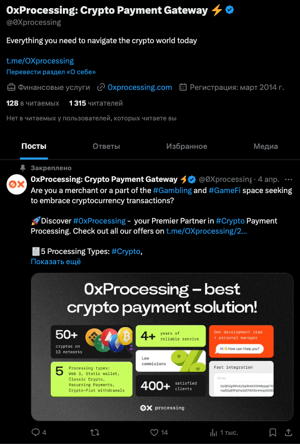 The Future of Transactions Understanding web3 payment