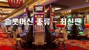 카지노 보너스 가이드 카지노 보너스 현명하게 선택하고 활용하기 카지노 보너스 가이드 카지노 보너스 현명하게 선택하고 활용하기