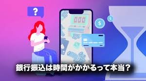 銀行振込 オンラインカジノ — 安全に使うための基礎知識と注意点