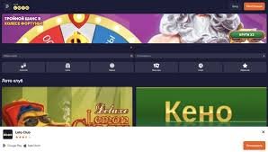 Погрузитесь в мир Loto как начать играть и выиграть