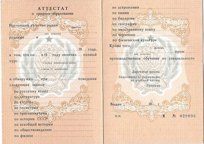 Купить диплом любого учебного заведения -936231014