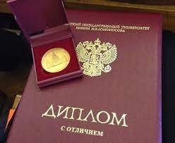 Купить диплом в Рязани без предоплаты