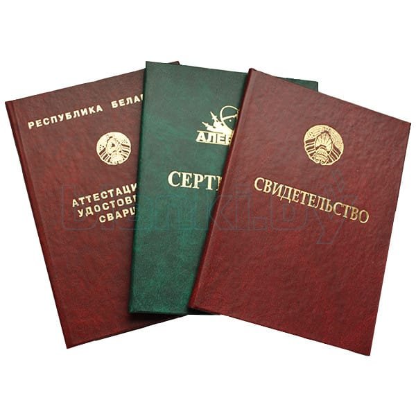 Где и как купить диплом НИУД бланк ГОЗНАК -390593670 Где и как купить диплом НИУД бланк ГОЗНАК -390593670