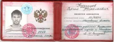 Как безопасно купить диплом все аспекты и риски