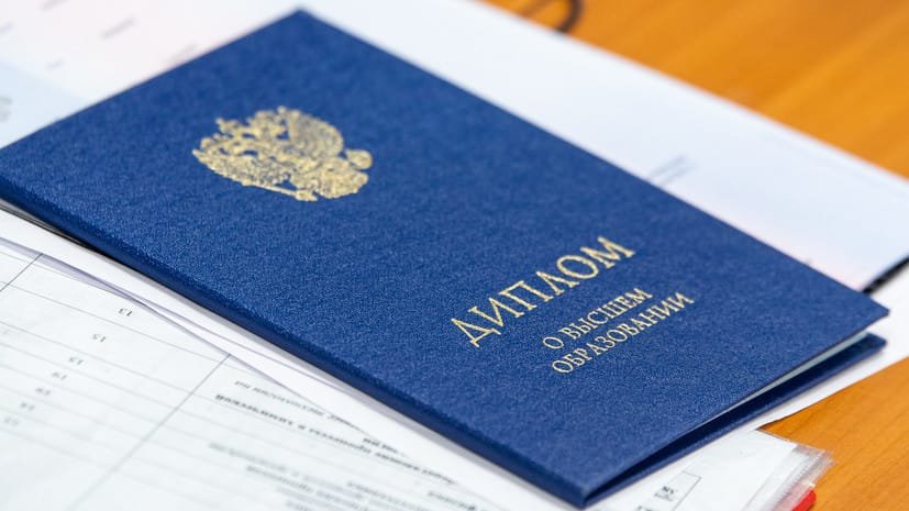 Купить диплом любого Вуза Москвы -576386763