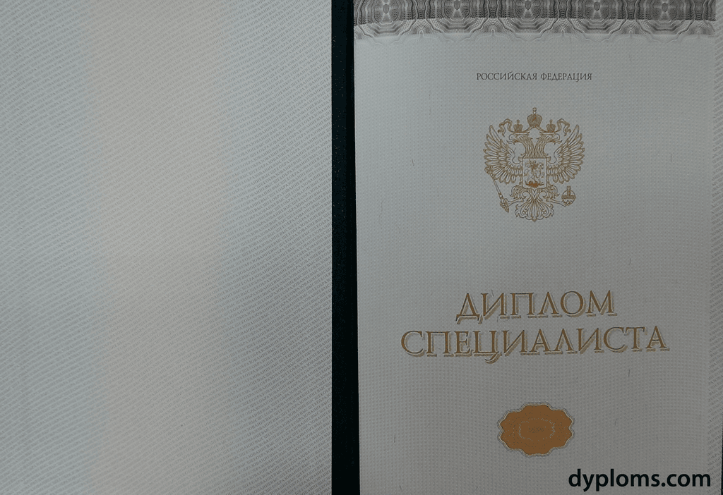 Купить диплом МОИУП по низкой цене -519459123