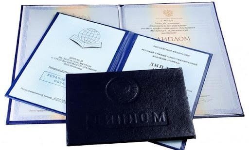 Купить диплом НИУ ВШЭ Преимущества и возможности -566534779