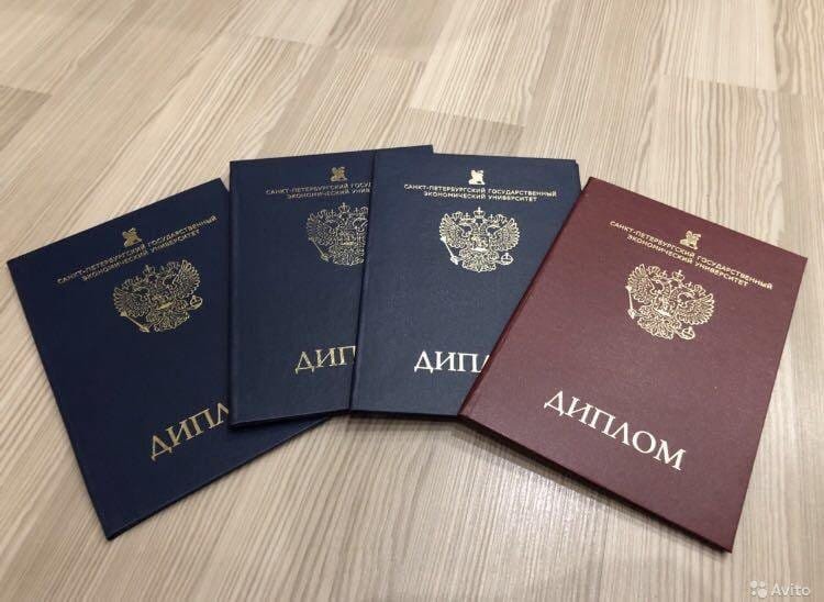 Купить диплом ПТУ Все, что вам нужно знать