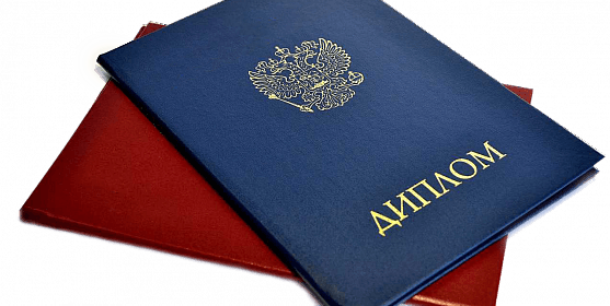 Купить диплом сварщика как и где это сделать