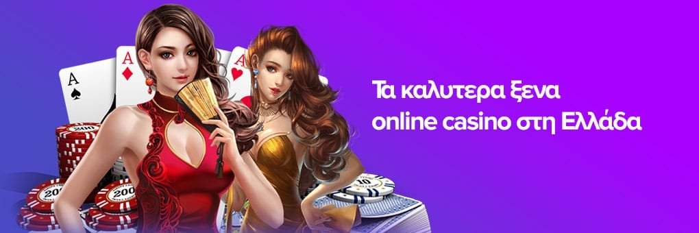 Casino Νόμιμα Οδηγός για Ασφαλή Παιχνίδια και Εμπνευσμένες Στιγμές Casino Νόμιμα Οδηγός για Ασφαλή Παιχνίδια και Εμπνευσμένες Στιγμές