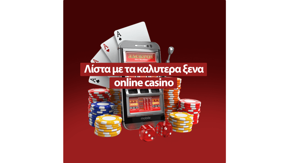 Casino Νόμιμα Οδηγός για Ασφαλή Παιχνίδια και Εμπνευσμένες Στιγμές Casino Νόμιμα Οδηγός για Ασφαλή Παιχνίδια και Εμπνευσμένες Στιγμές