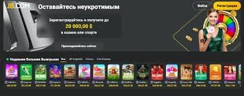 Discover the Exciting World of JB Casino Online 450237551
