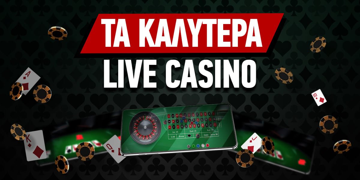 Αξιολογήσεις Online Καζίνο Πώς να Επιλέξετε το Κατάλληλο -2023832480 Αξιολογήσεις Online Καζίνο Πώς να Επιλέξετε το Κατάλληλο -2023832480