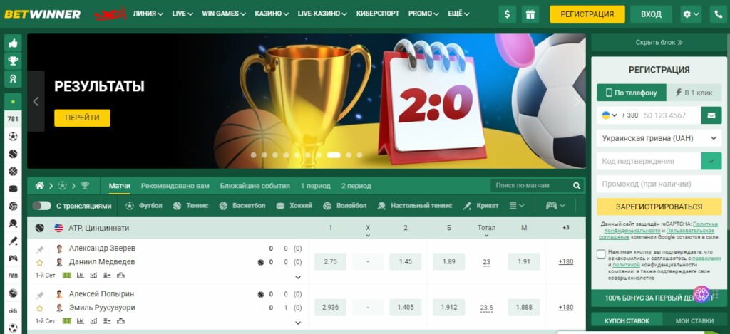 Understanding BetWinner Withdrawals A Complete Guide